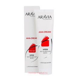 ARAVIA Professional Крем против вросших волос с АНА кислотами 100мл в тубе 1067