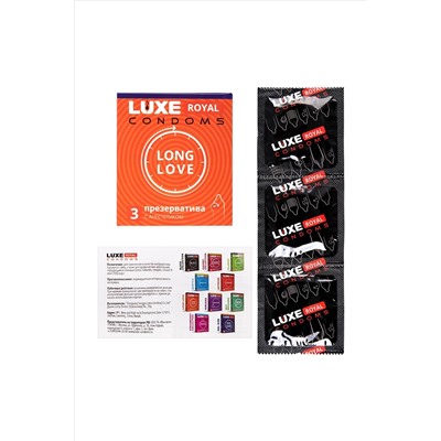 Презервативы с продлевающим эффектом LUXE Royal Long Love - 3 шт.