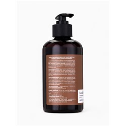 Мыло для рук парфюмированное Soul&Skin амбра и перец, 285 мл