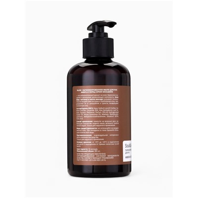 Мыло для рук парфюмированное Soul&Skin амбра и перец, 285 мл