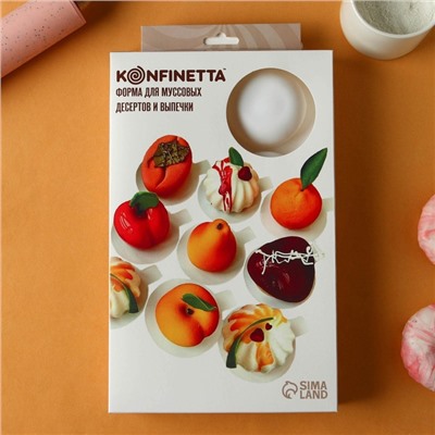 Форма для муссовых десертов и выпечки KONFINETTA «Пуэнти», силикон, 30×17.5×1.5 см, 8 ячеек (5.5×1.5 см), белая