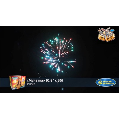 Фейерверк Р7292 Мулатка (0,8" х 36)