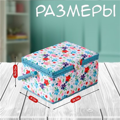 Шкатулка для рукоделия и шитья «Цветение на белом», хранение ниток, иголок, мелочи, 19×26×14.5 см