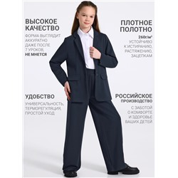 Апрель Костюм 2ДЖБ5931176