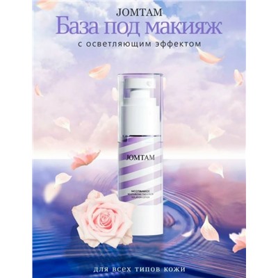 Корректор #23085548