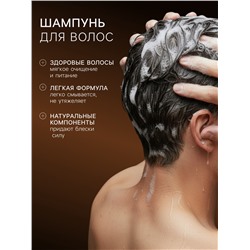 УЦЕНКА Подарочный набор мужской MAN ZONE ACTIVE FRESH: гель для душа 250 мл + шампунь 250 мл 1094327