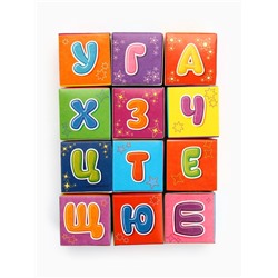 Кубики «Азбука», по методике Монтессори, 12 шт., 3+