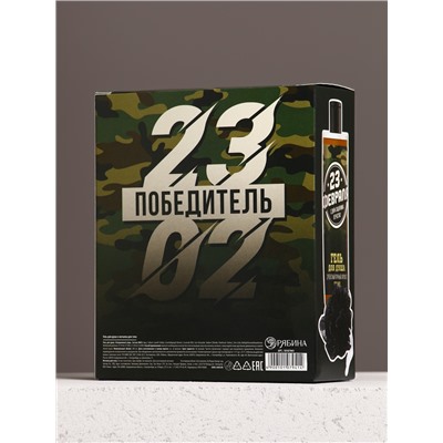 Подарочный набор «23 Февраля»: гель для душа 200 мл и мочалка для тела, HARD LINE
