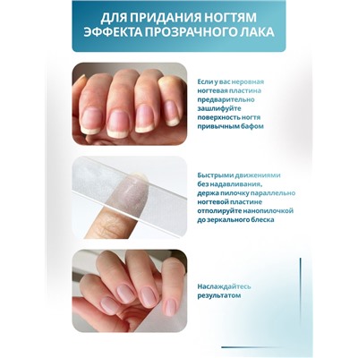 Пилка стеклянная для ногтей, лазерная, 9 см, в пластиковом футляре
