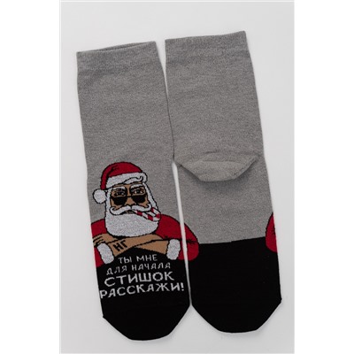 Носки мужские НГ