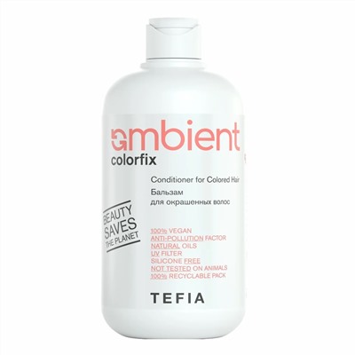 TEFIA  Ambient Бальзам для окрашенных волос / Colorfix Conditioner for Colored Hair, 950 мл 22294