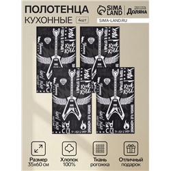 Набор полотенец кухонных «Доляна» Les't rock, 35×60 см - 4 шт., хлопок 100%