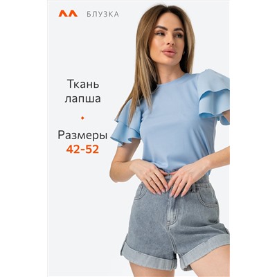 Женская нарядная блузка с коротким рукавом Happyfox