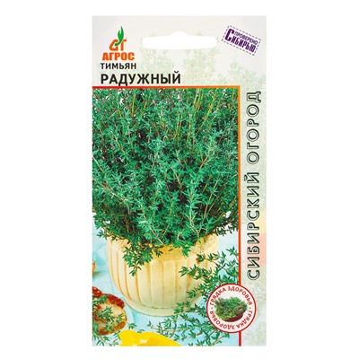 Семена Тимьян «Радужный» 0.5 г, «Агросс»