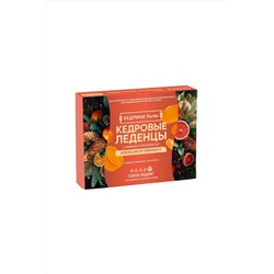 БАД Леденцы Кедровые Forte Апельсин и грейпфрут 20шт 64г ЭКОПРОДУКТЫ, 1189331