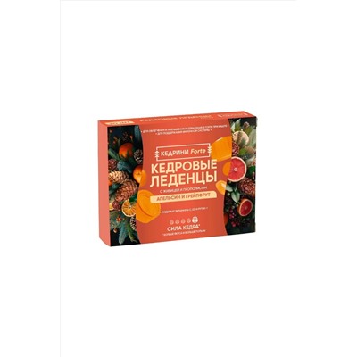 БАД Леденцы Кедровые Forte Апельсин и грейпфрут 20шт 64г ЭКОПРОДУКТЫ, 1189331