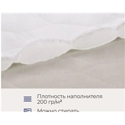 Наматрасник-Топпер стеганый EUPHORIA