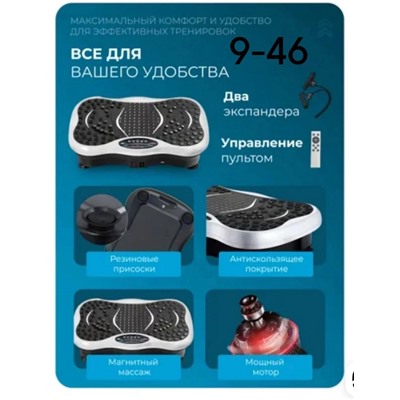 Артикул #22943515