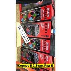 Артикул #22976605