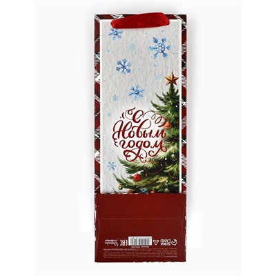 Пакет подарочный новогодний под бутылку «С Новым годом», 13×36×10 см