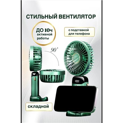 Вентилятор 83436 НАТАЛИ, 1127917