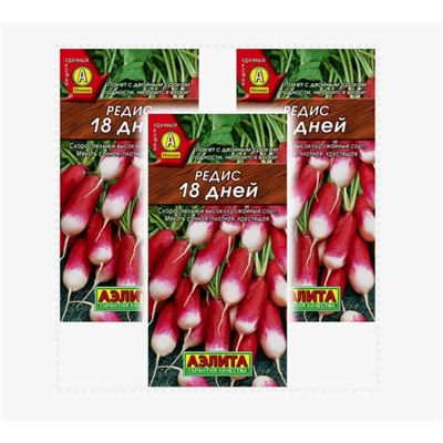 Семена Редис скороспелого 18 дней (2г-3г)