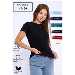 Футболка 86100 НАТАЛИ, 1075391