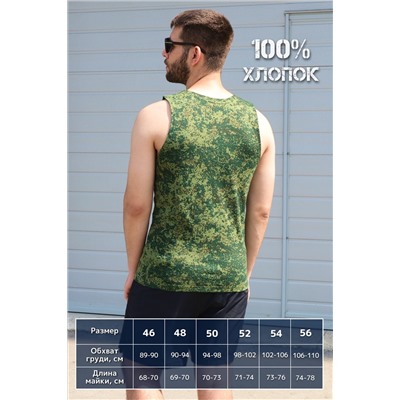 Майка GL824 НАТАЛИ, 908423