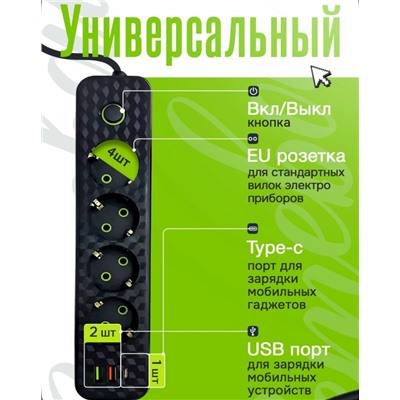 Артикул #23112945