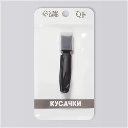 Кусачки книпсер, 8.7 см, с колпачком, чёрные