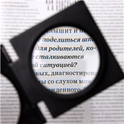 Лупа складная 5х, линза 45 мм