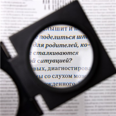 Лупа складная 5х, линза 45 мм