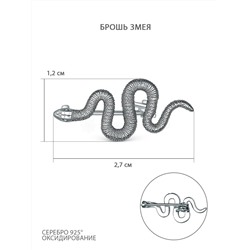 Брошь из чернёного серебра - Змея Бр-18ч