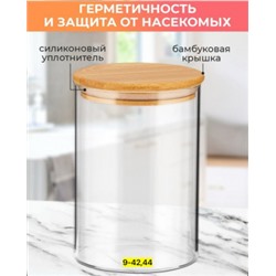 Стеклянный банка для хранения #22943593