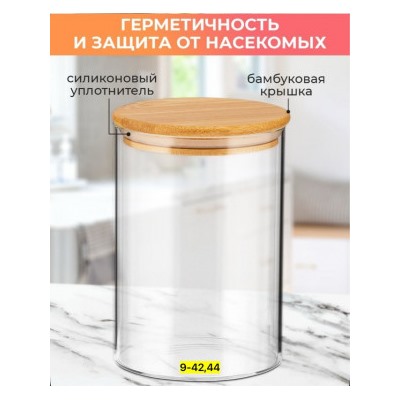 Стеклянный банка для хранения #22943593