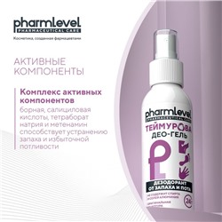 Део-гель«Теймурова ZD» от запаха и пота, 100 мл