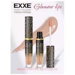 EXXE Губная помада жидкая тон 01 Шёлковый бежевый Glamour Lips 3 мл 468