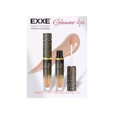 EXXE Губная помада жидкая тон 01 Шёлковый бежевый Glamour Lips 3 мл 468