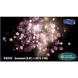Фейерверк Р8370 Элитный (0,8", 1,25" х 198)