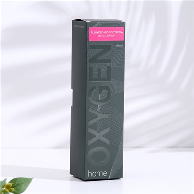 Диффузор ароматический OXYGEN HOME "Flowers of Polynesia", 50 мл, цветы Полинезии