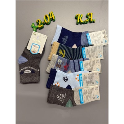 носки детские 12пар