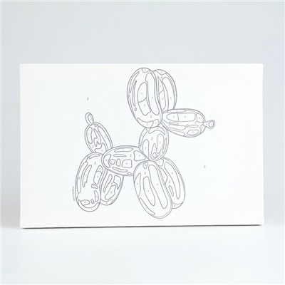 Картина по номерам для детей «Надувная собака», 20×30 см