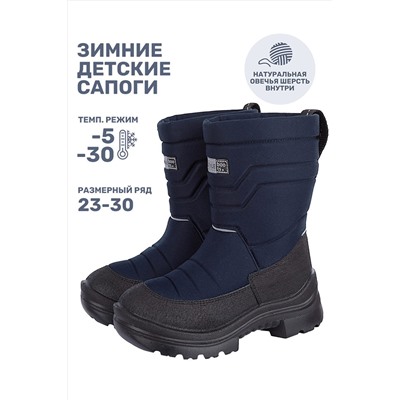 Сапоги NIKASTYLE, 1125633