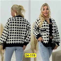Кардиган женский