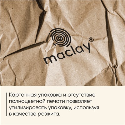 Решётка гриль универсальная maclay, d=30 см, хромированная сталь, для мангала