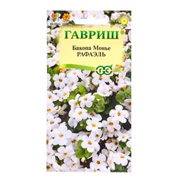 Семена цветов Бакопа Рафаэль 3 шт. гранул. пробирка