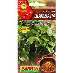 Семена Пажитник "Шамбала", ц/п 0,5 г
