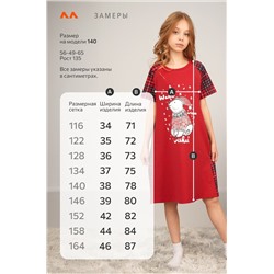 Новогодняя сорочка для девочки из хлопка Happyfox