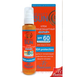Ф-283 Beauty SUN Солнцезащитный крем Beauty Sun барьер SPF 60 75 мл