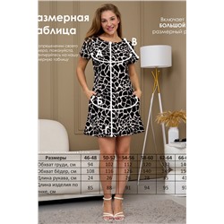 Туника домашняя большие размеры ТУЖ-черный